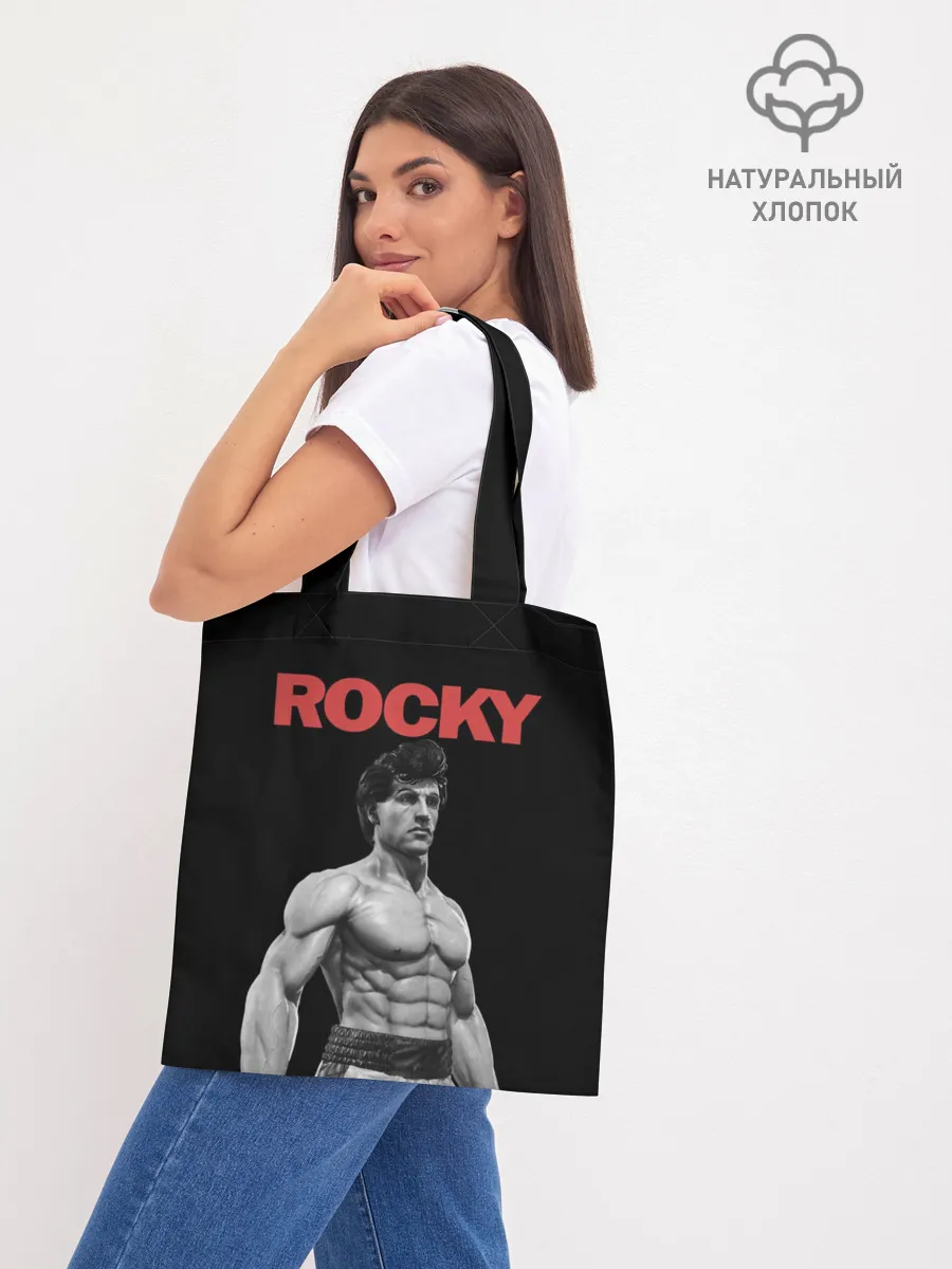 Шоппер база / ROCKY