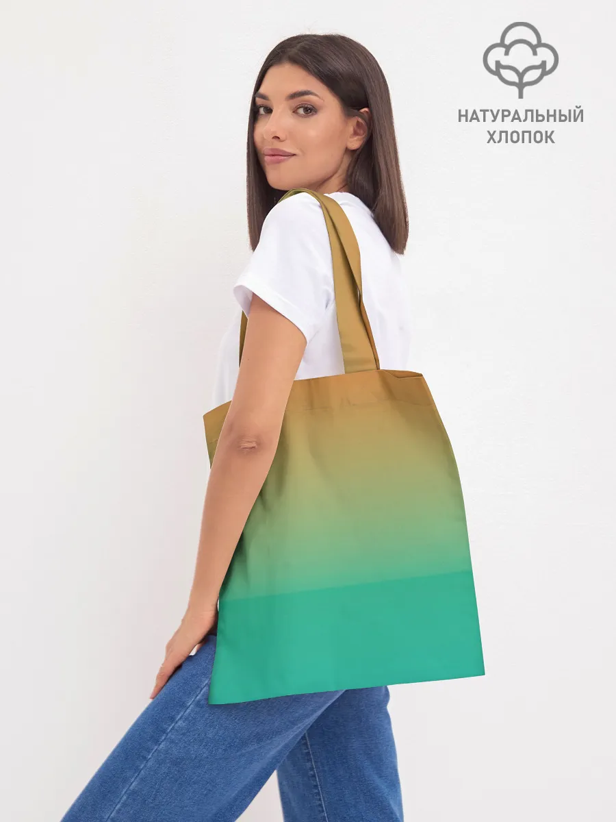 Шоппер база / La Habana