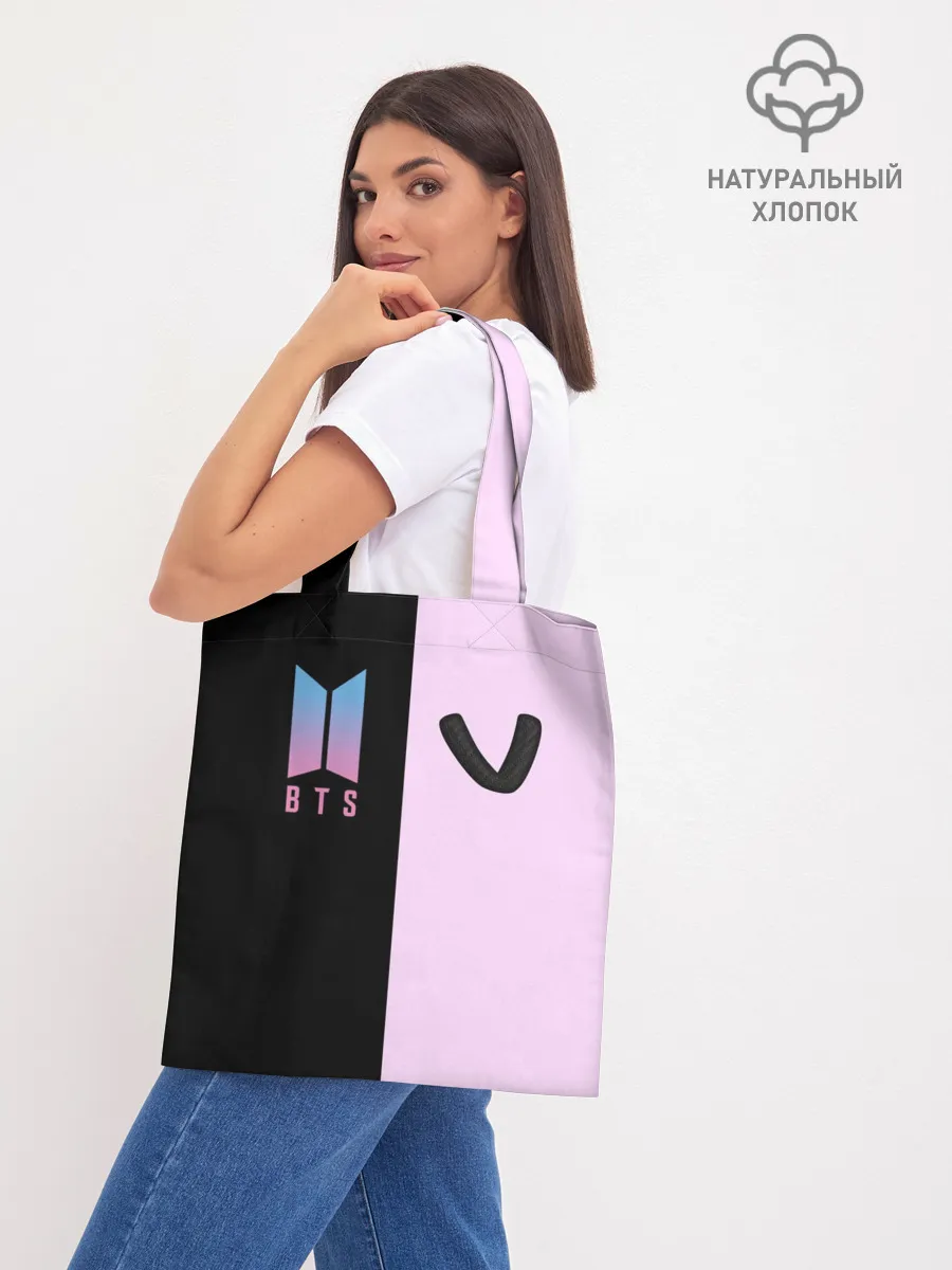 Шоппер база / BTS V
