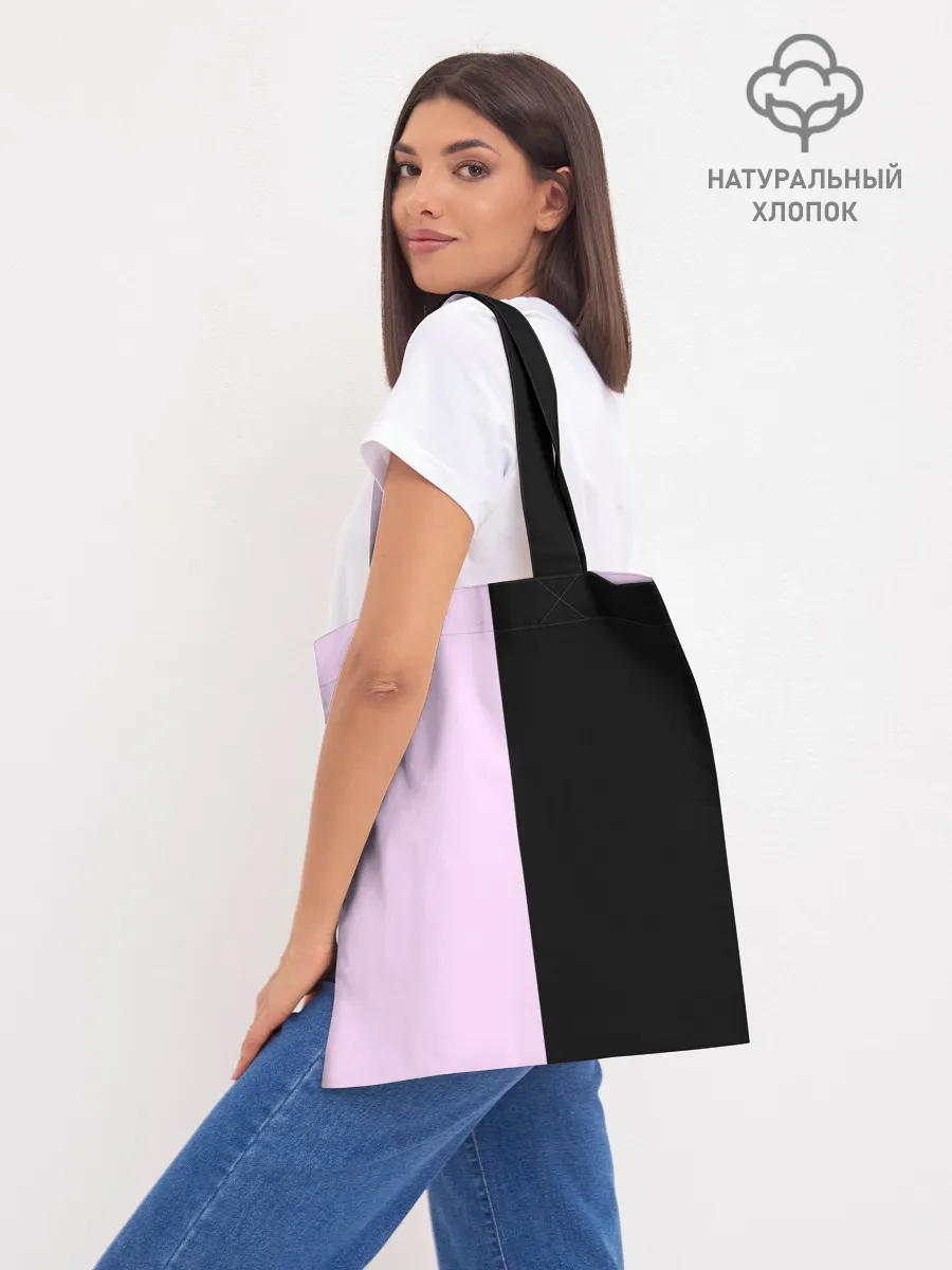 Шоппер база / BTS Jin