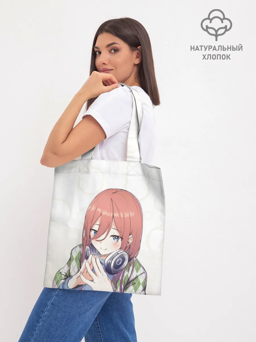 Шоппер база / Накано