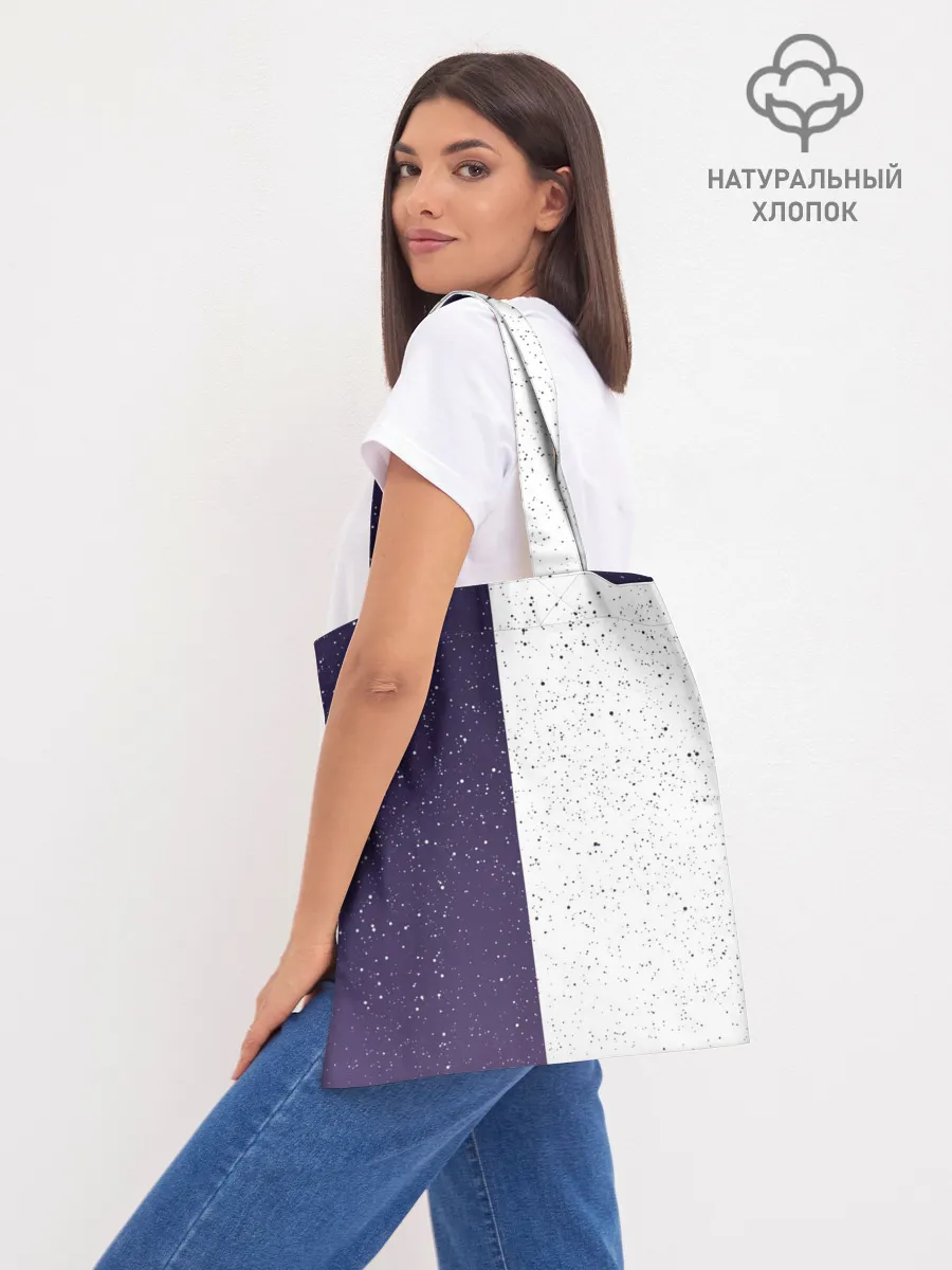 Шоппер база / BTS STARS