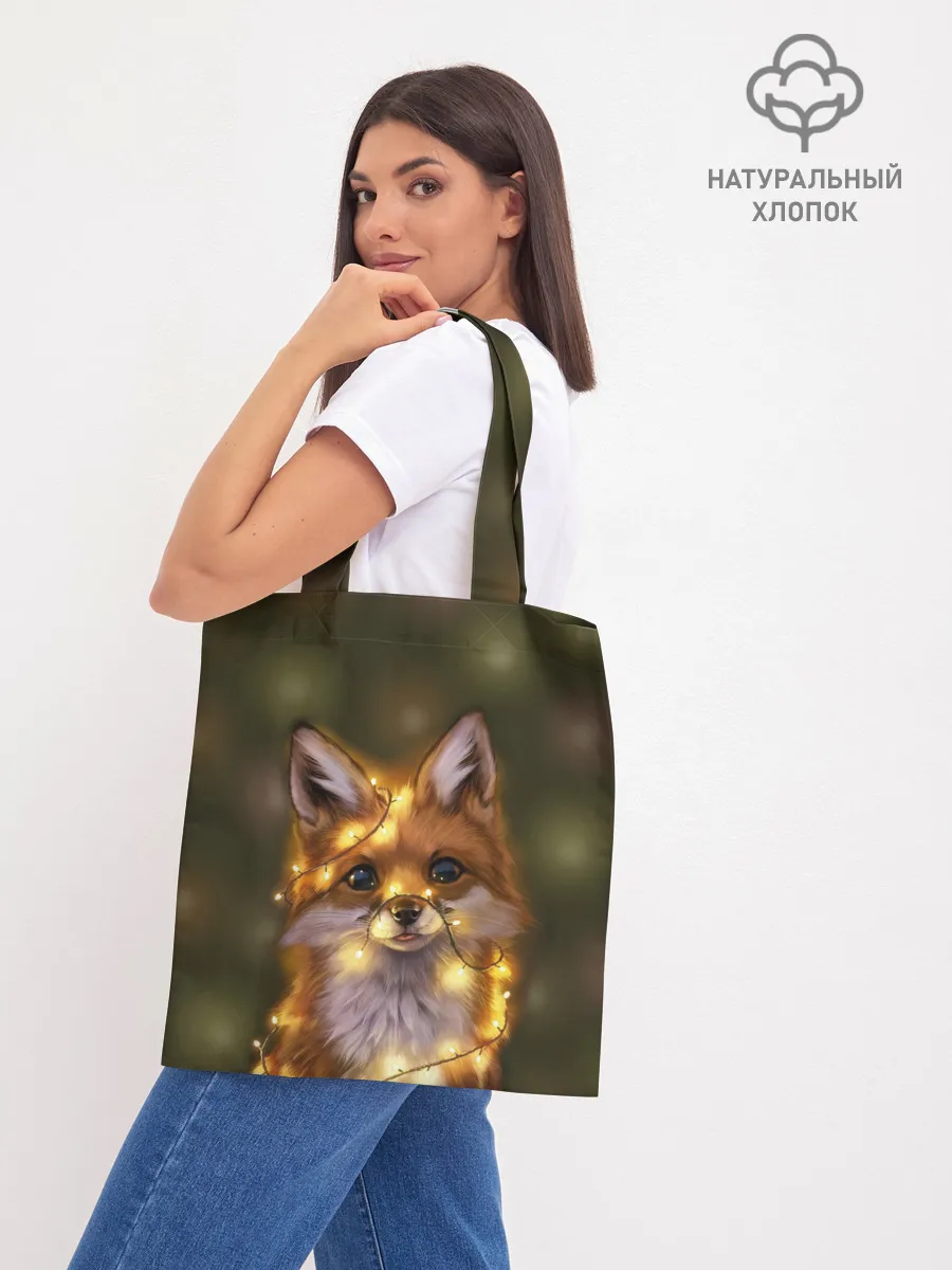 Шоппер база / Лисёнок и гирлянда