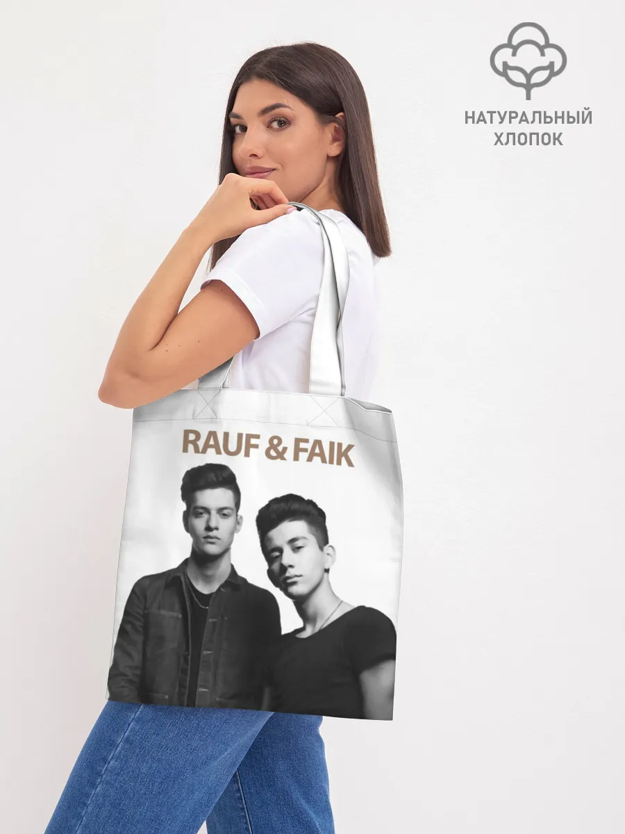 Шоппер база / Rauf & Faik