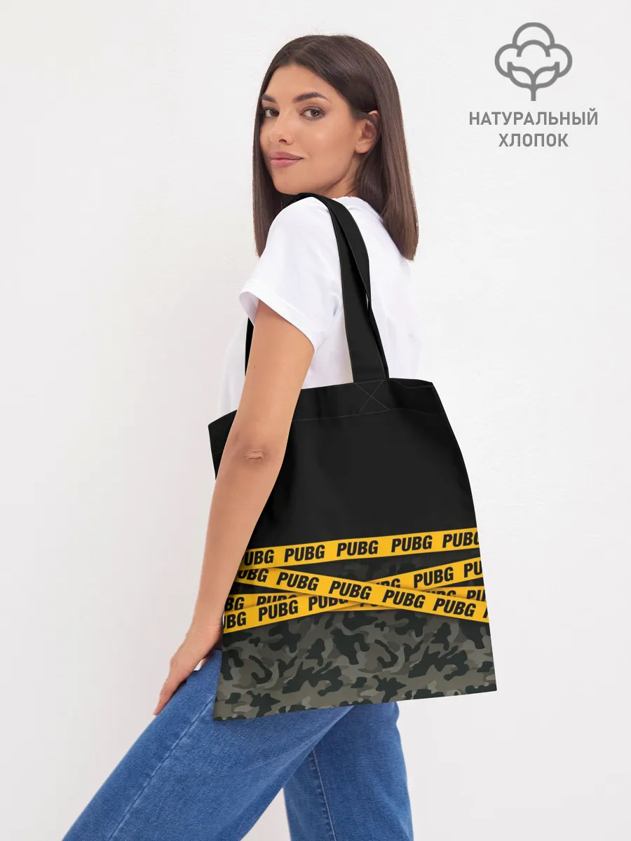 Шоппер база / PUBG