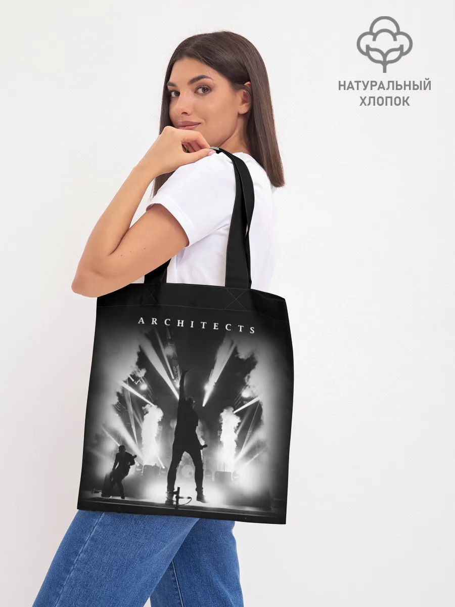 Шоппер база / Architects