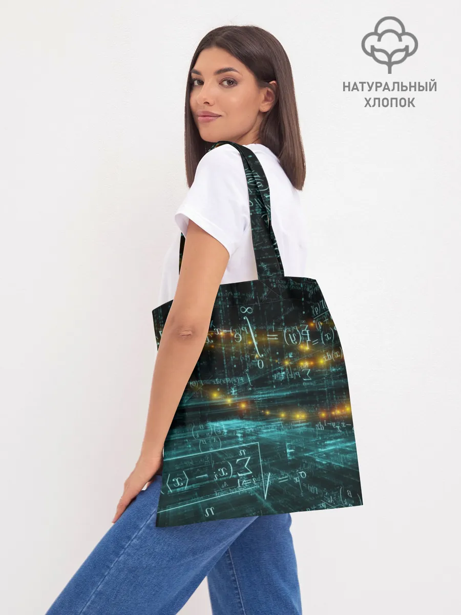 Шоппер база / Формулы в пространстве