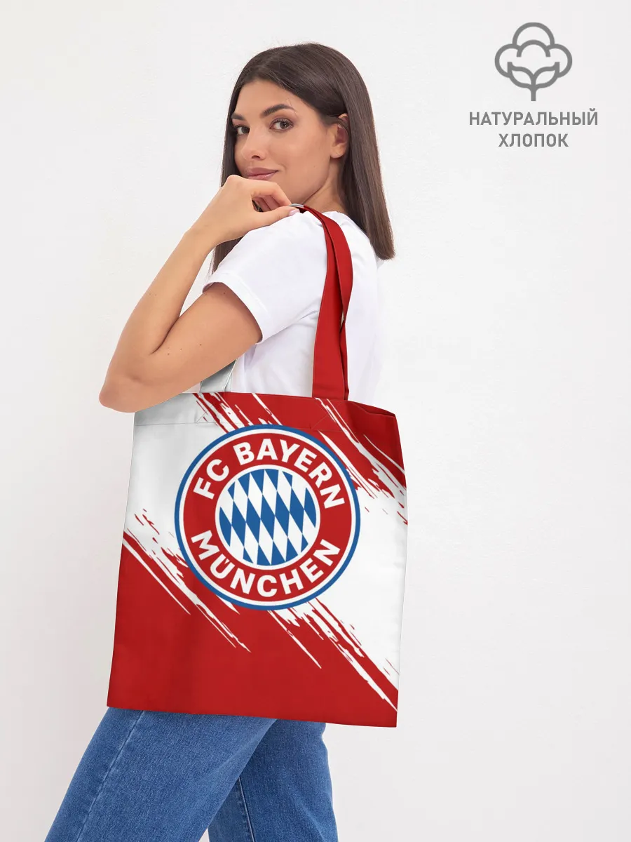 Шоппер база / Бавария