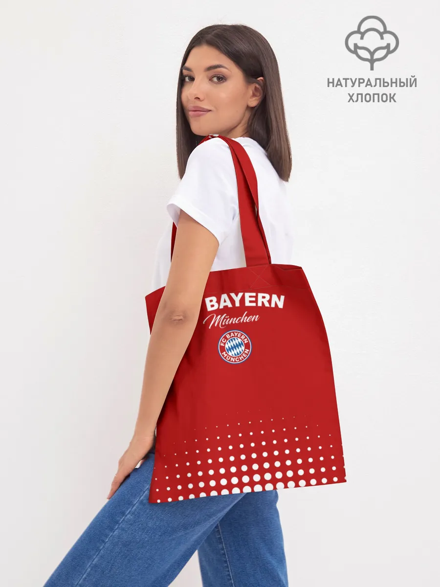 Шоппер база / Бавария