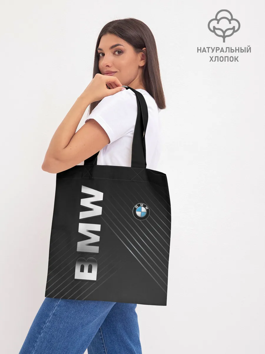 Шоппер база / BMW