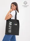 Шоппер база / BMW
