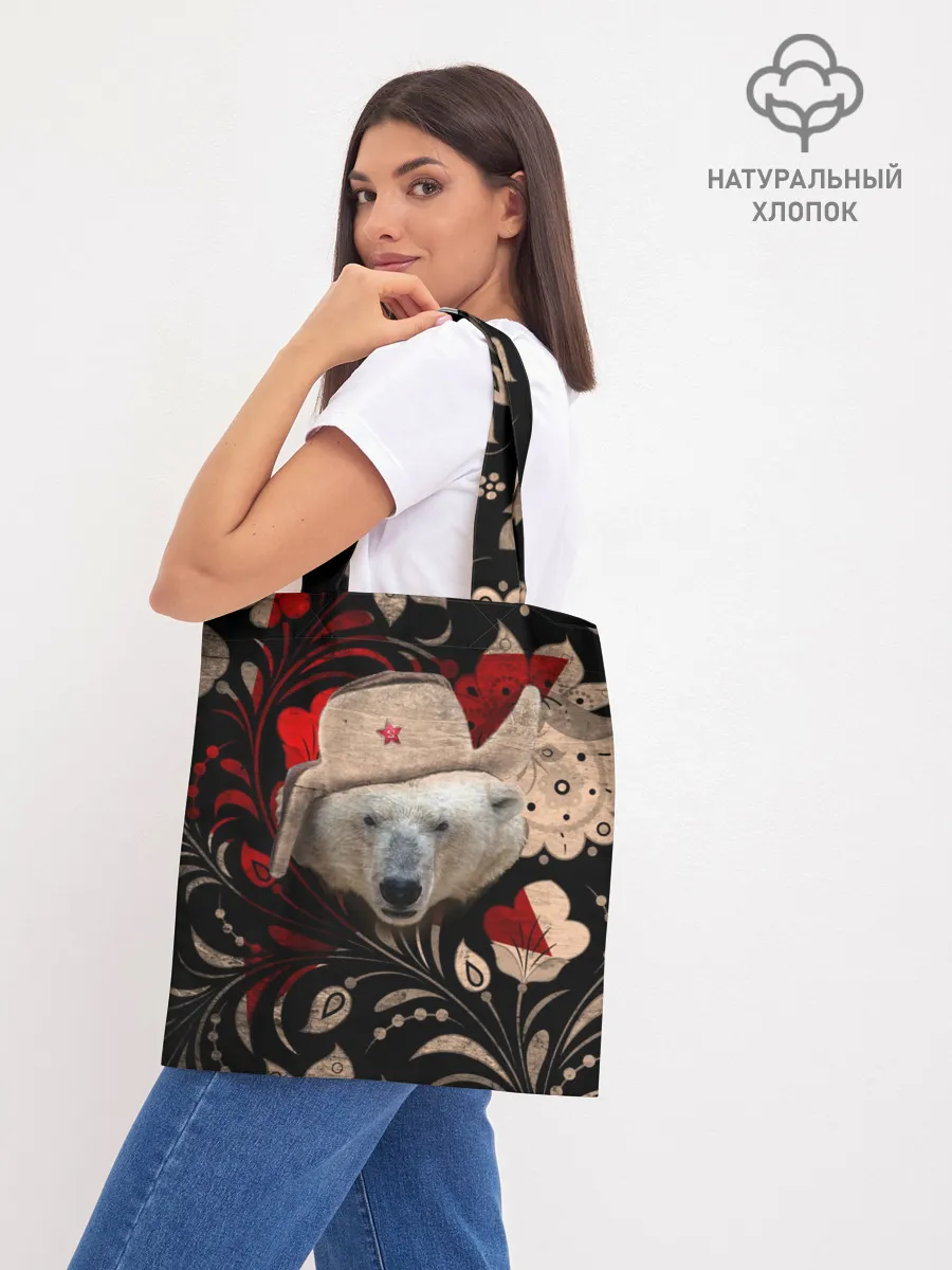 Шоппер база / Медведь в ушанке