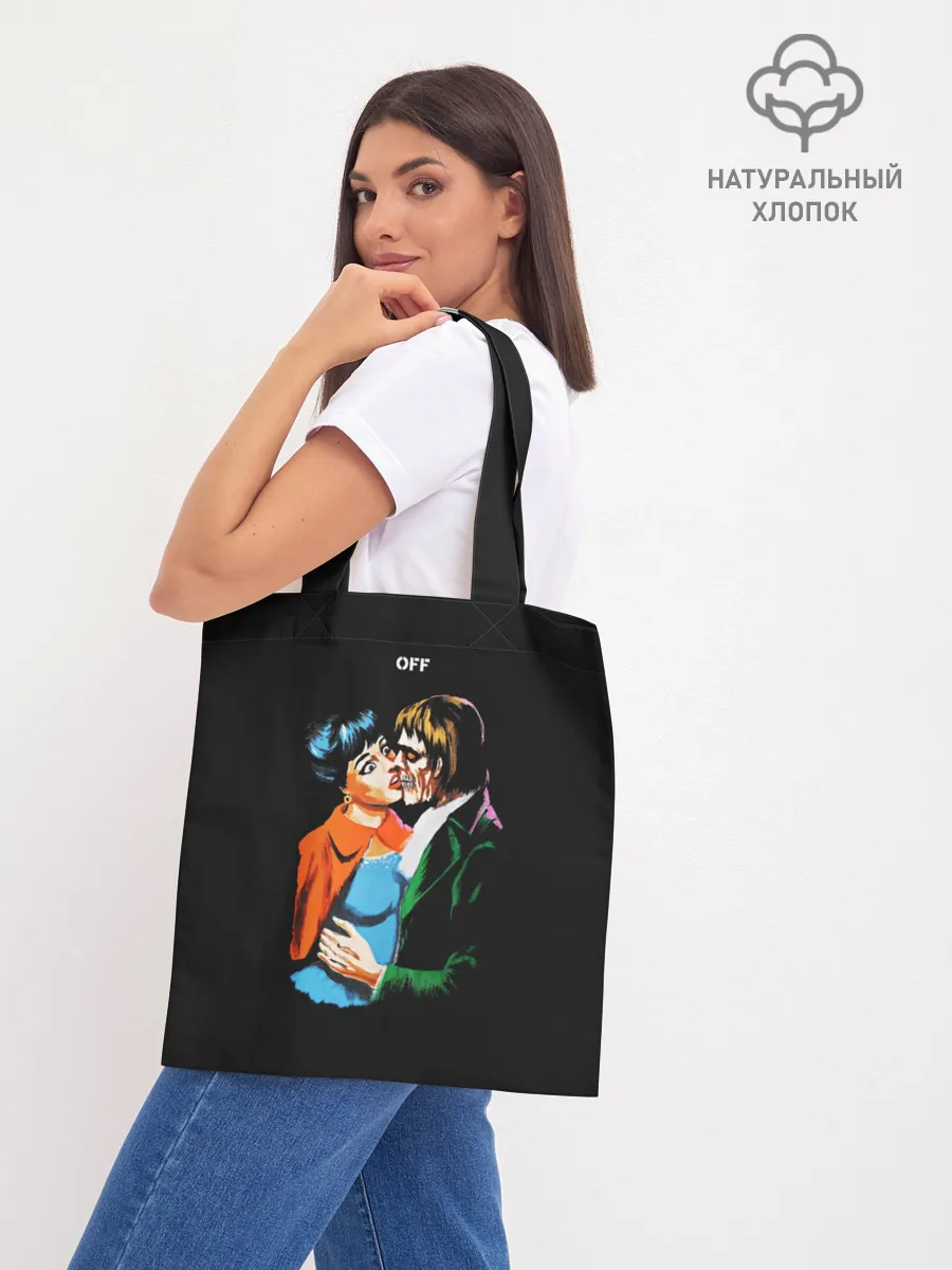 Шоппер база / OFF-FACE