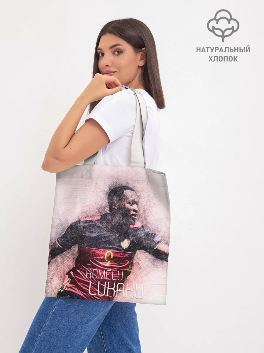 Шоппер база / Romelu Lukaku