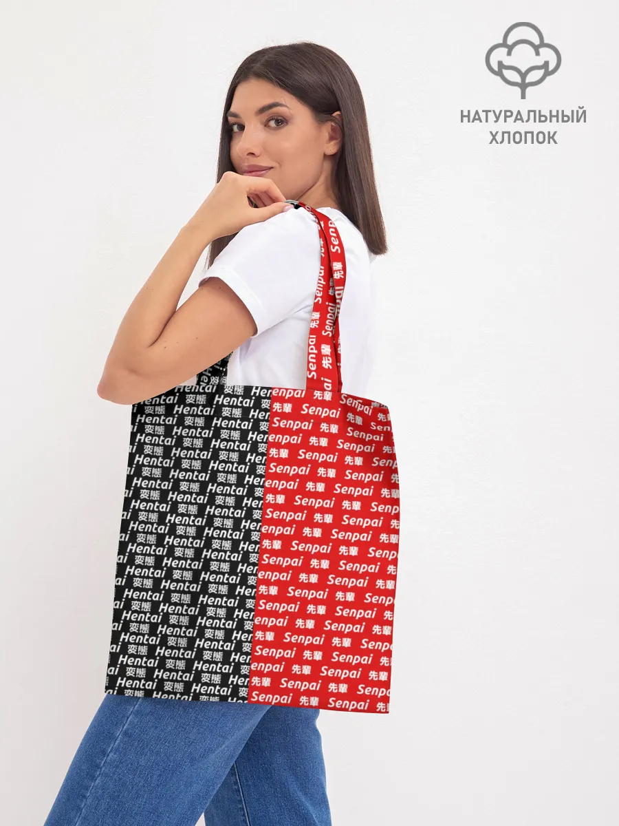 Шоппер база / SENPAI x HENTAI