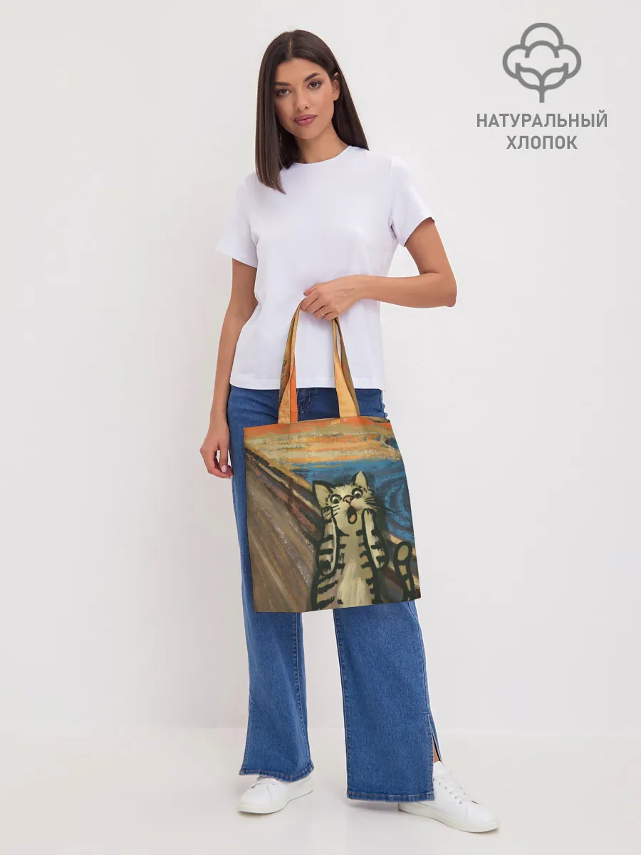 Шоппер база / Крик котика