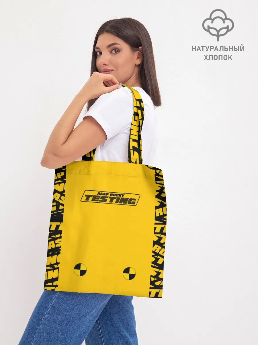 Шоппер база / ASAP ROCKY