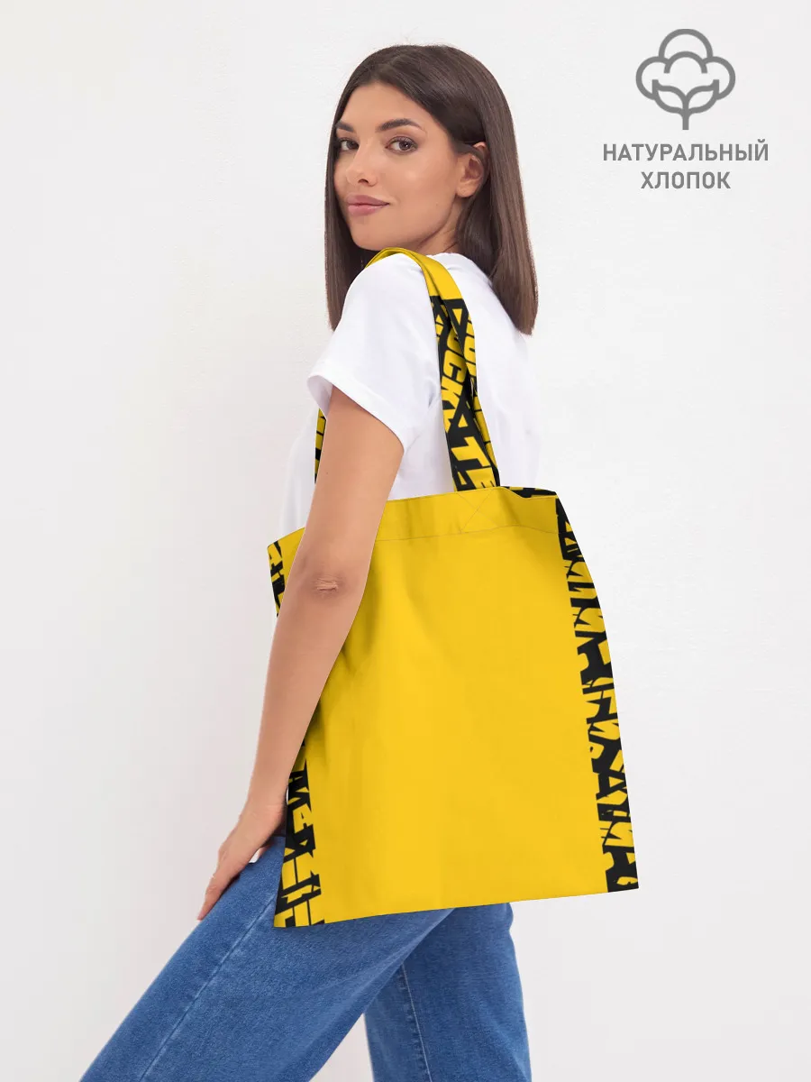 Шоппер база / ASAP ROCKY