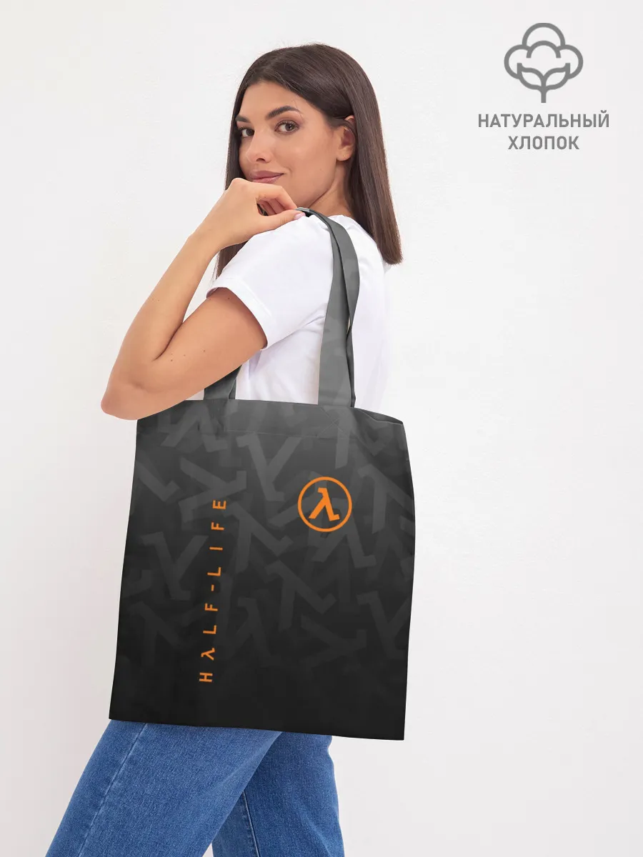 Шоппер база / HALF-LIFE | ХАЛФ-ЛАЙФ