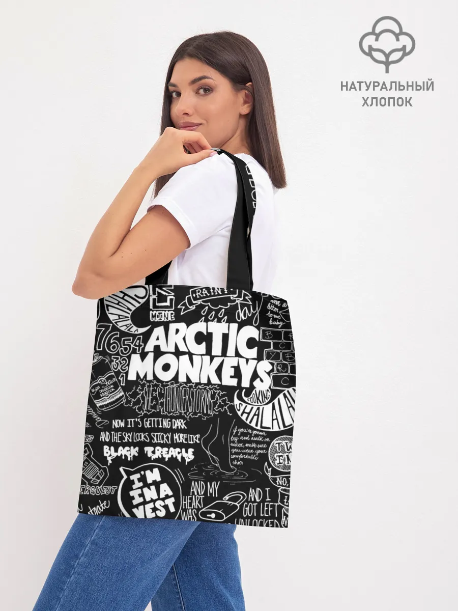 Шоппер база / Arctic Monkeys