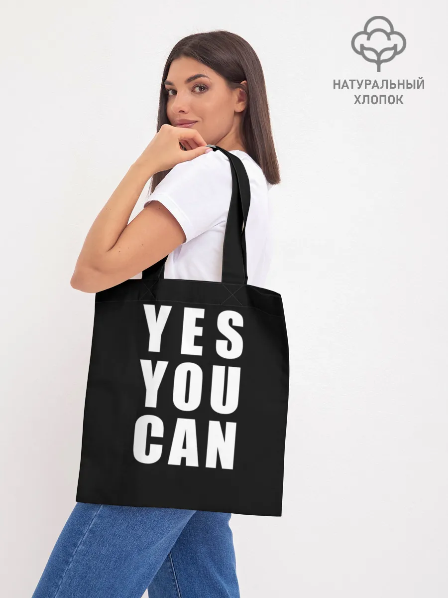 Шоппер база / Постер дело говорит