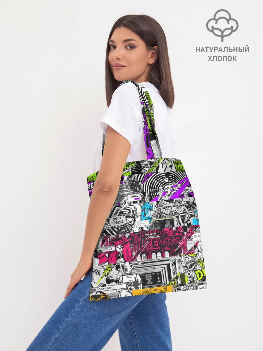 Шоппер база / Watch Dogs