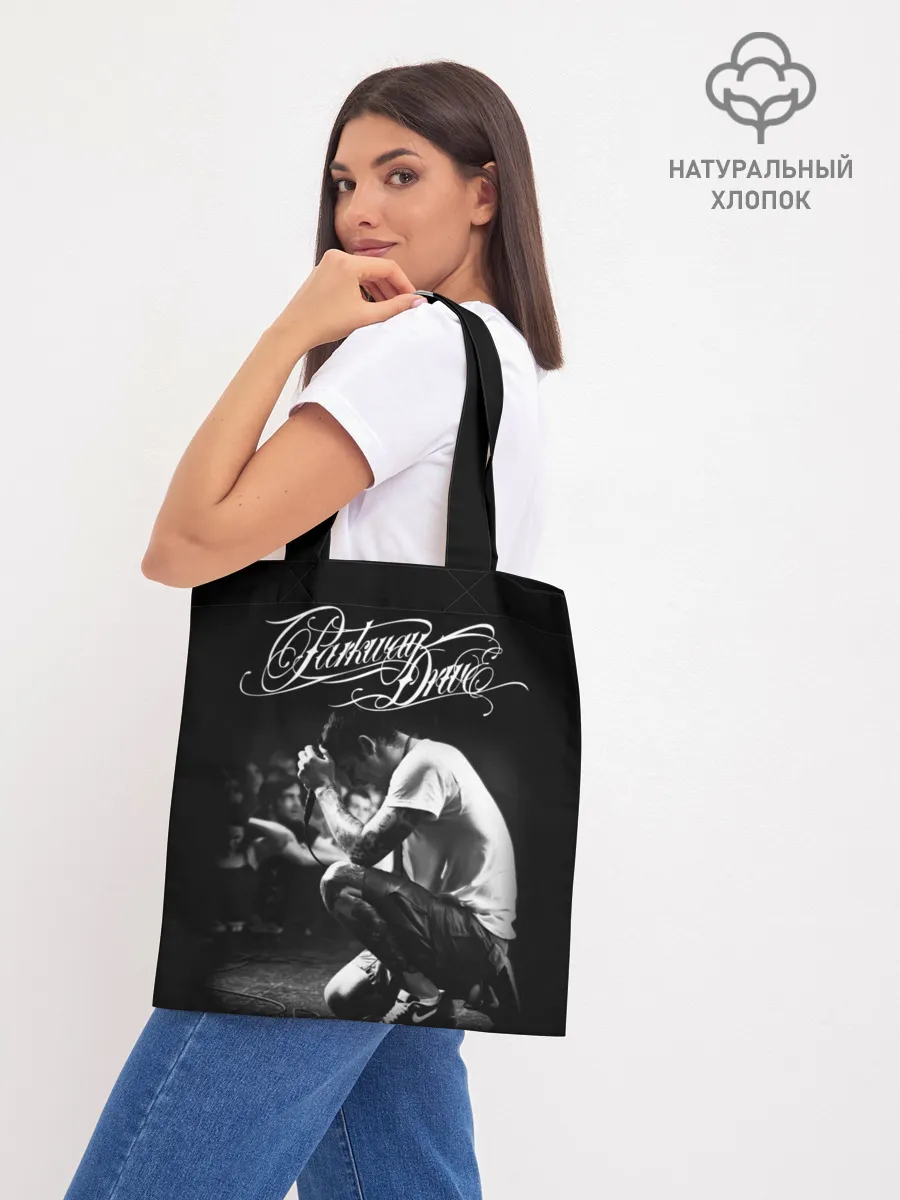 Шоппер база / Parkway Drive