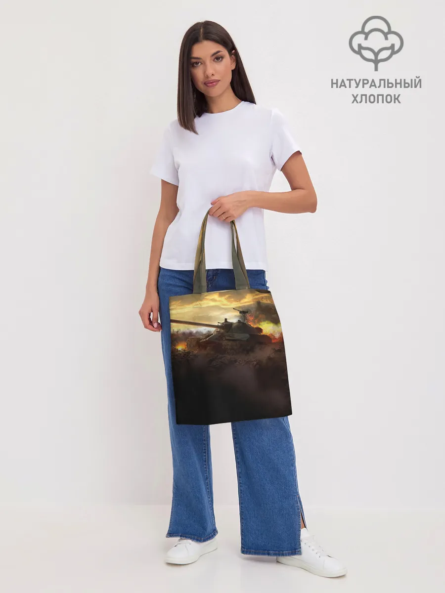 Шоппер база / танк на закате