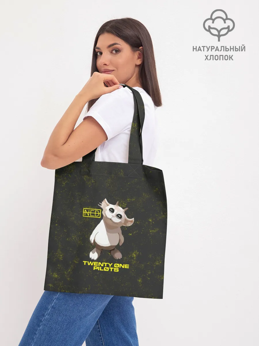 Шоппер база / TOP. Chlorine. NED