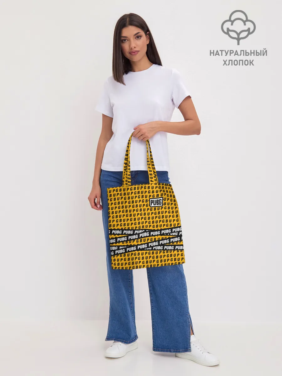 Шоппер база / PUBG