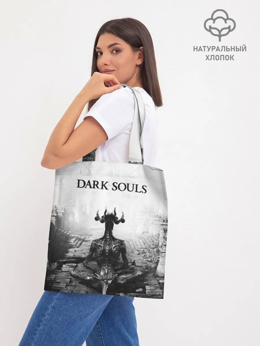 Шоппер база / Dark Souls