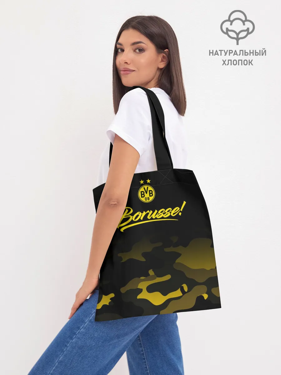 Шоппер база / Боруссия Дортмунд