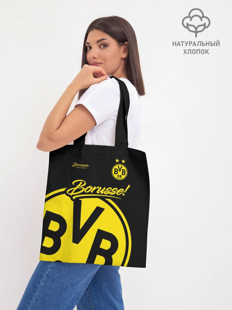 Шоппер база / Боруссия Дортмунд