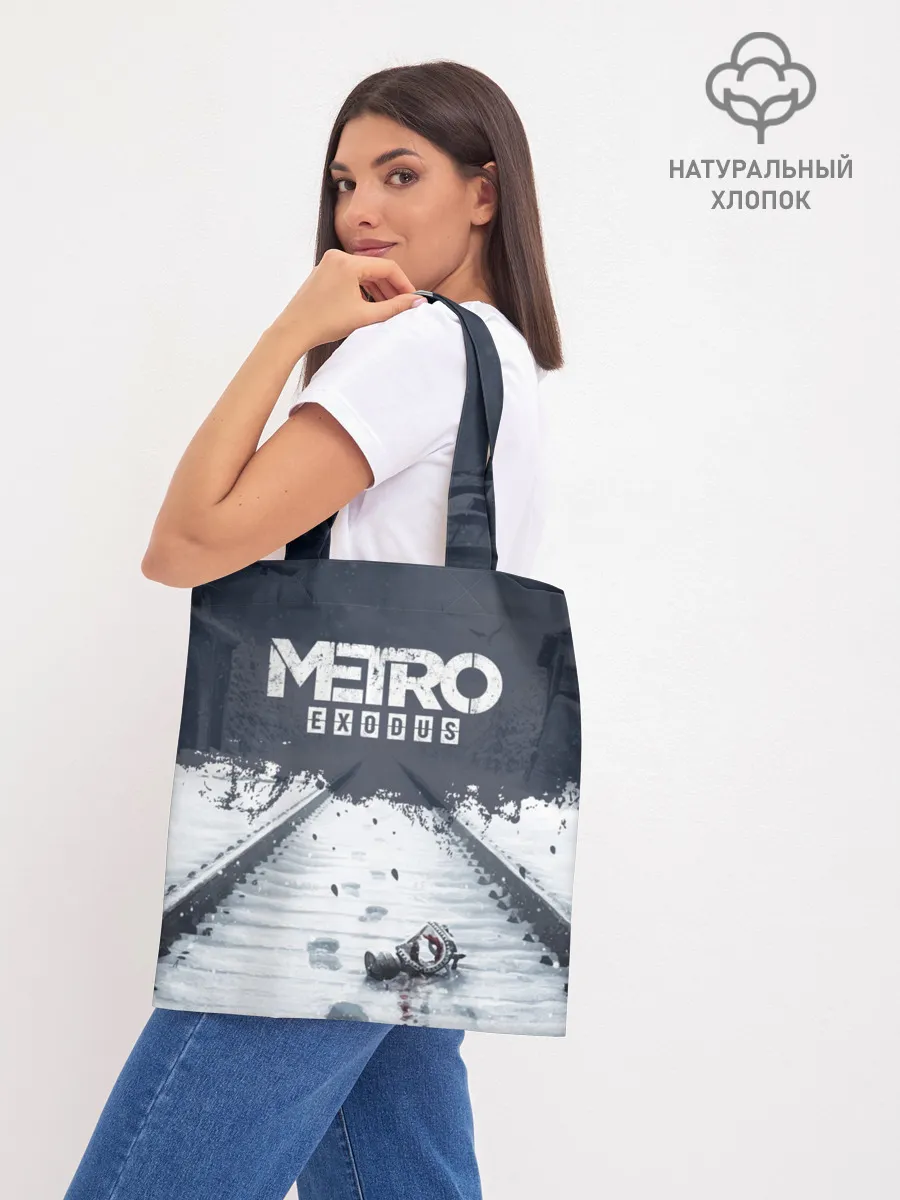Шоппер база / METRO: EXODUS