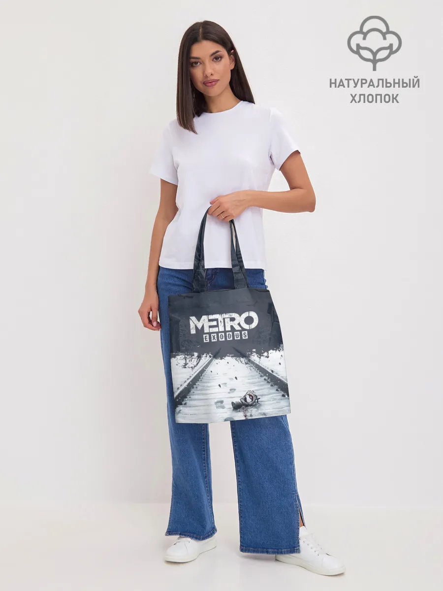 Шоппер база / METRO: EXODUS