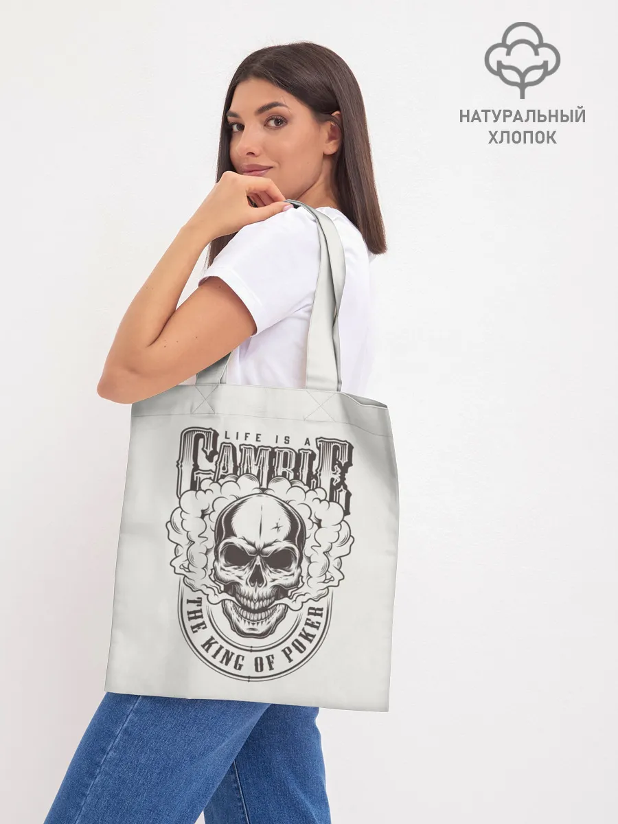 Шоппер база / Life is a camble the king of p