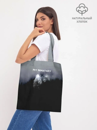 Шоппер база / Pet Sematary