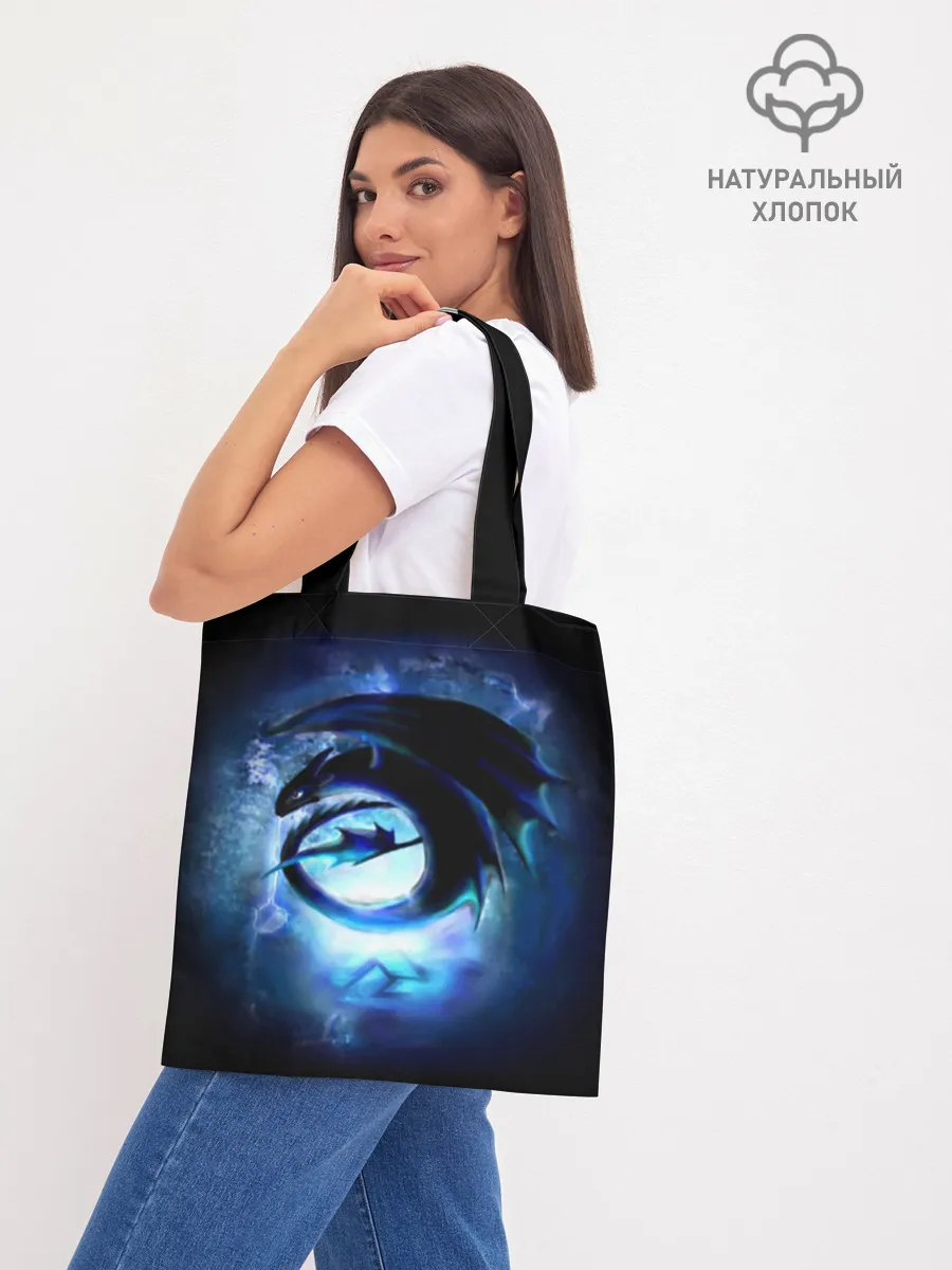 Шоппер база / Night Fury