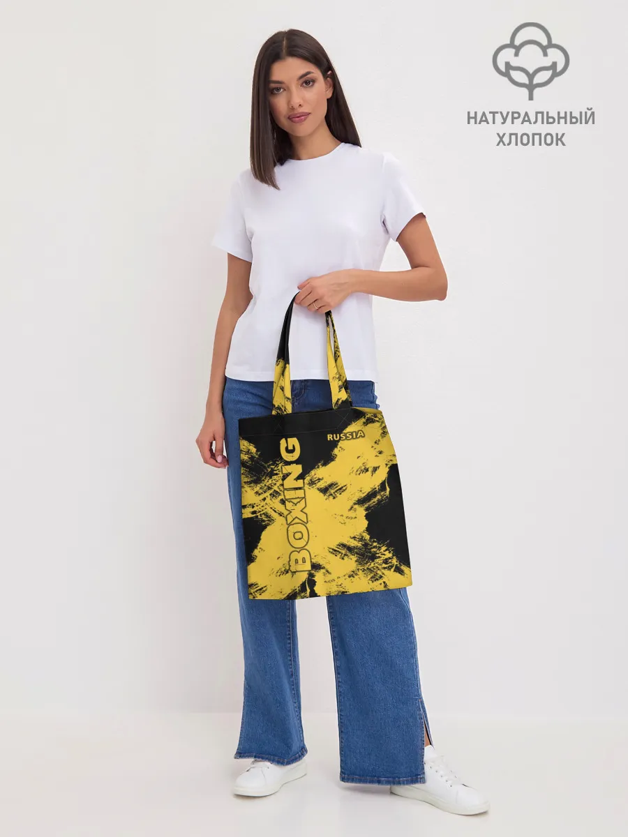 Шоппер база / BOXING