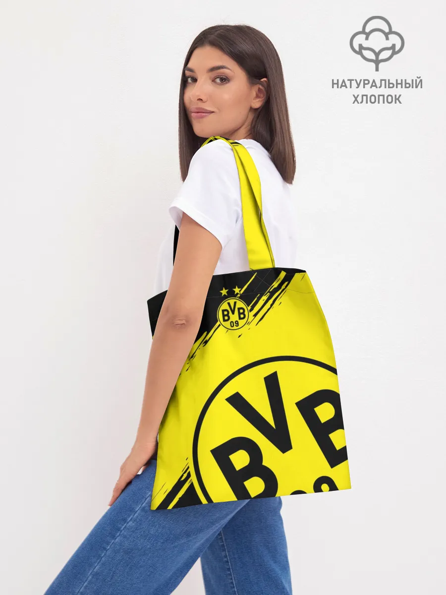 Шоппер база / Боруссия Дортмунд