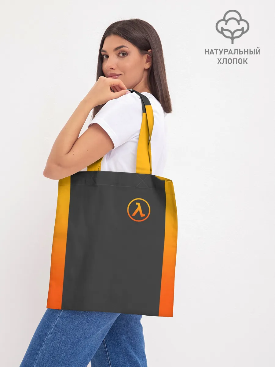 Шоппер база / HALF-LIFE