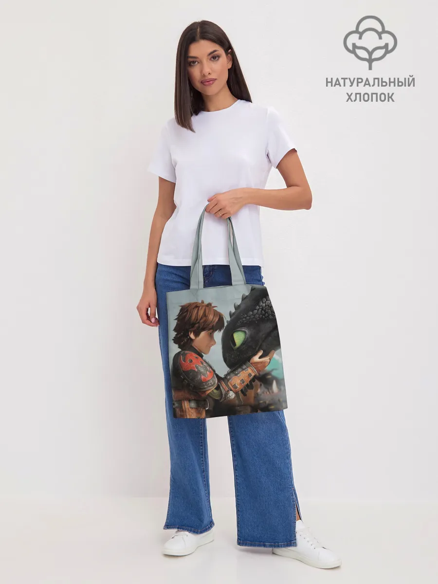 Шоппер база / Как приручить дракона