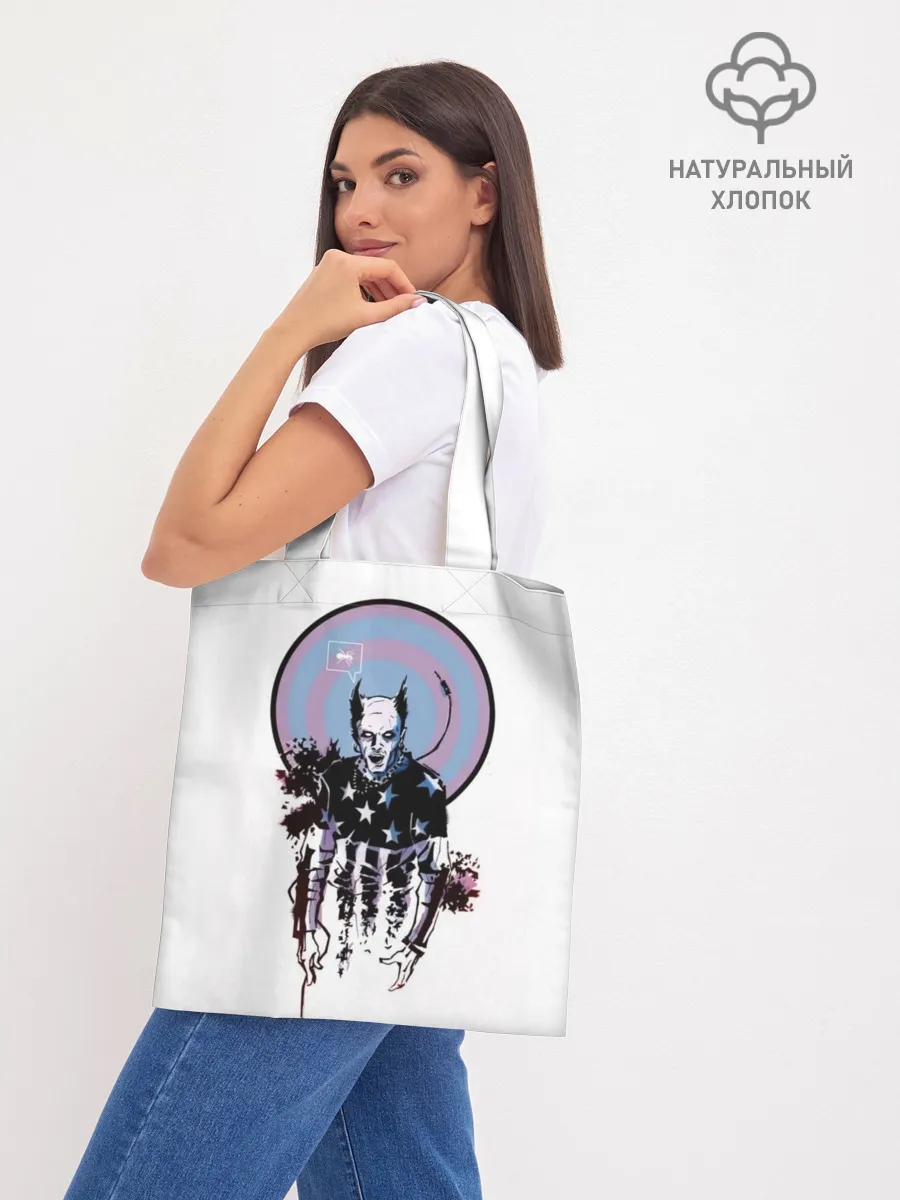 Шоппер база / The Prodigy