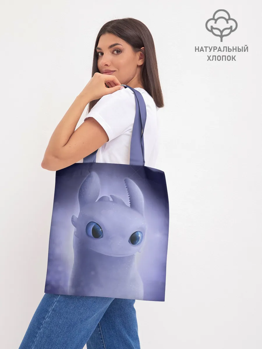 Шоппер база / Как приручить дракона