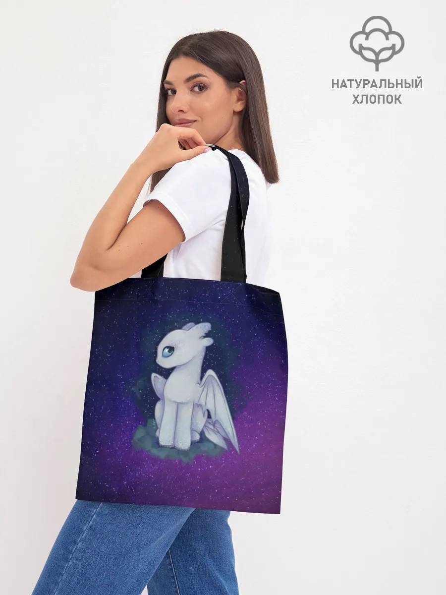 Шоппер база / Как приручить дракона