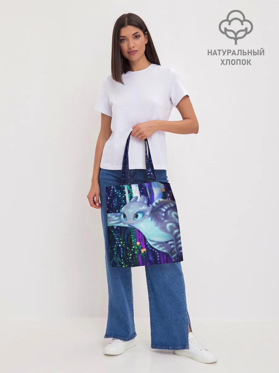 Шоппер база / Как приручить дракона