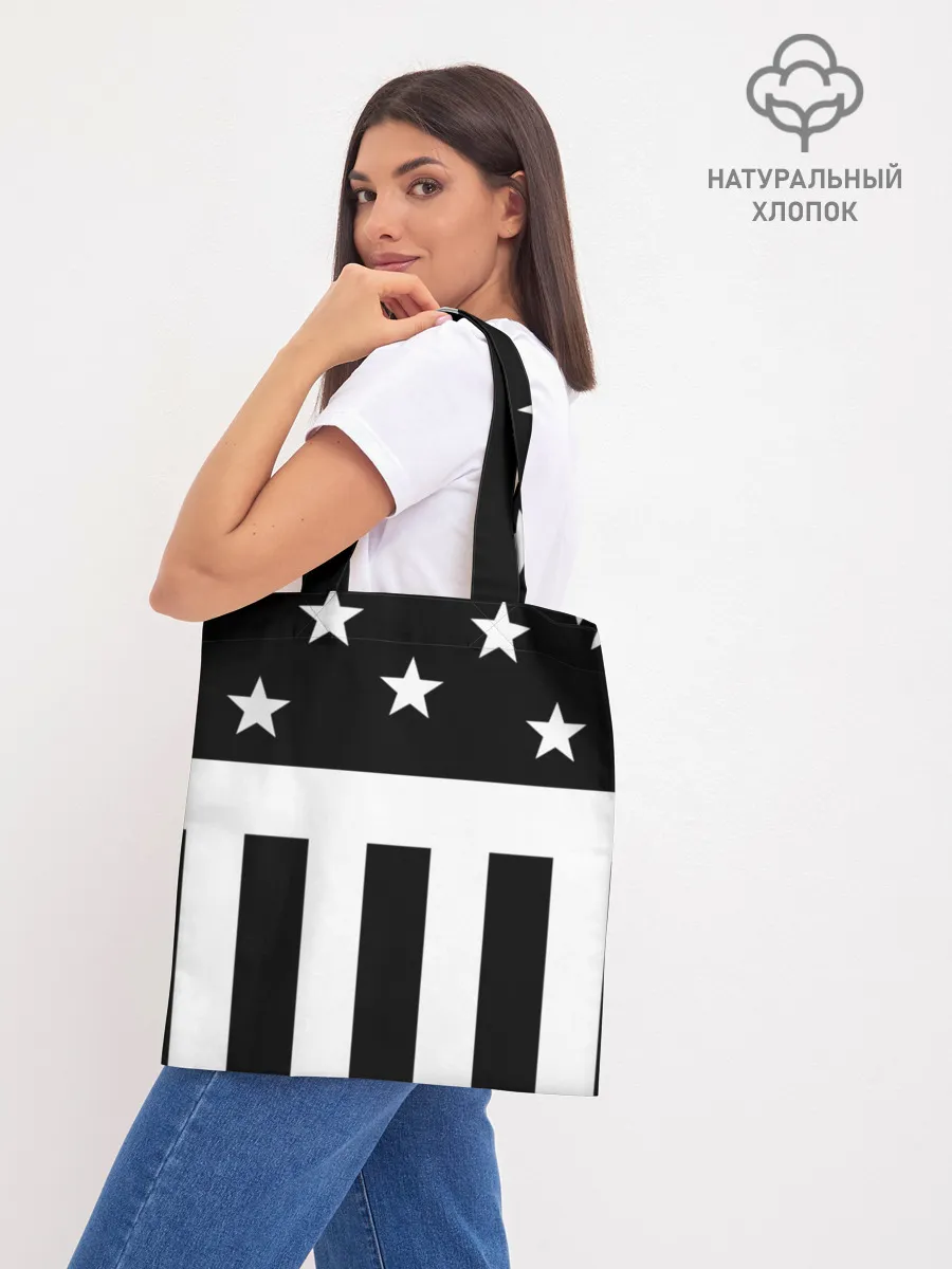 Шоппер база / PRODIGY