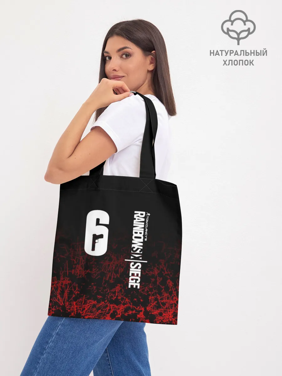 Шоппер база / RAINBOW SIX SIEGE