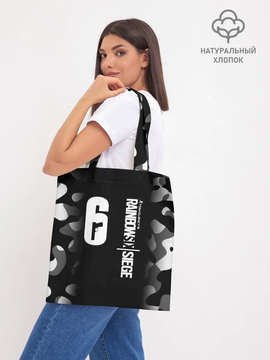 Шоппер база / RAINBOW SIX SIEGE