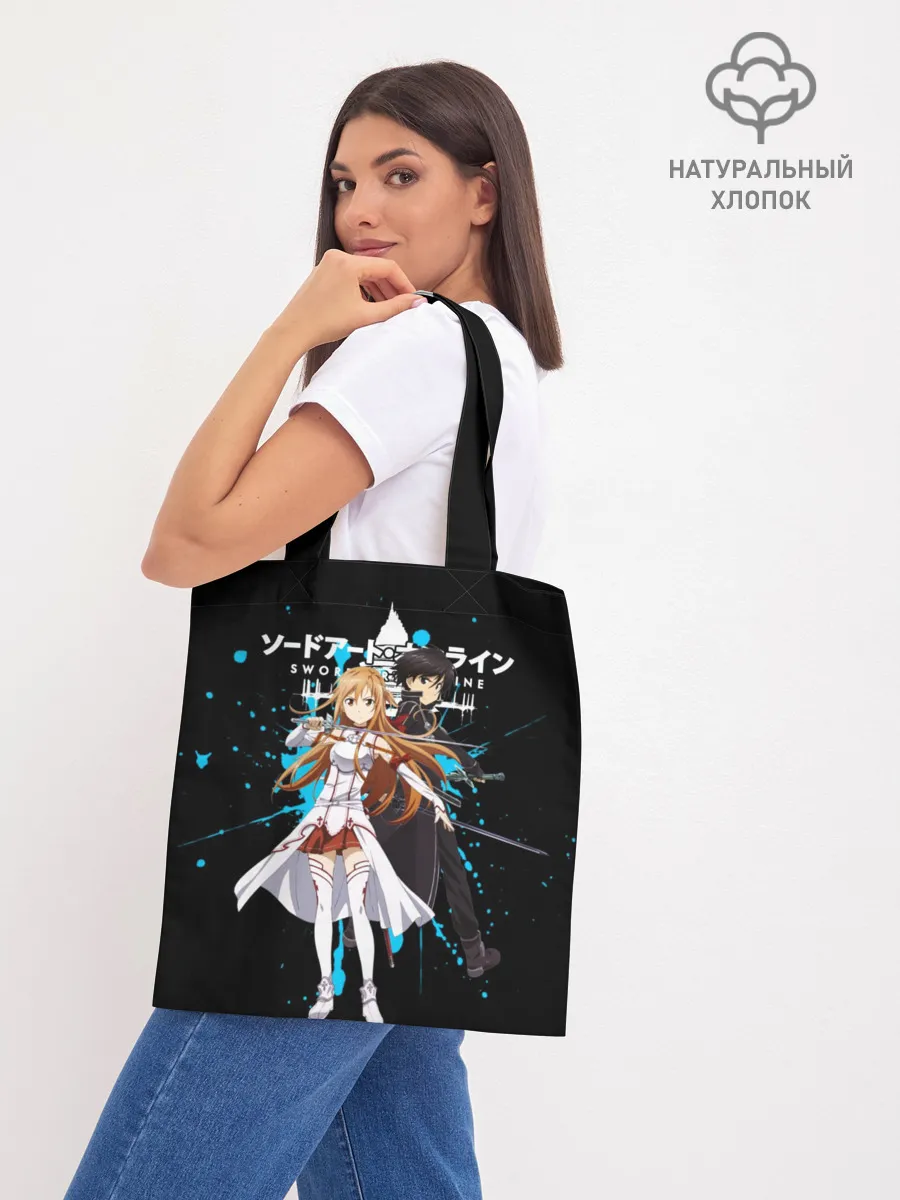 Шоппер база / Мастера меча онлайн